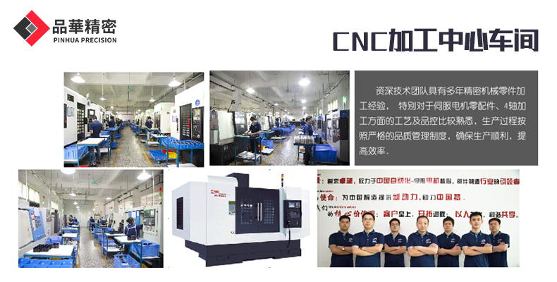 CNC加工（gōng）是做什麽的?