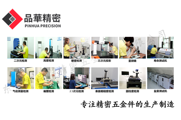 伺服（fú）電機外殼生（shēng）產（chǎn）中的質（zhì）量控製關鍵點