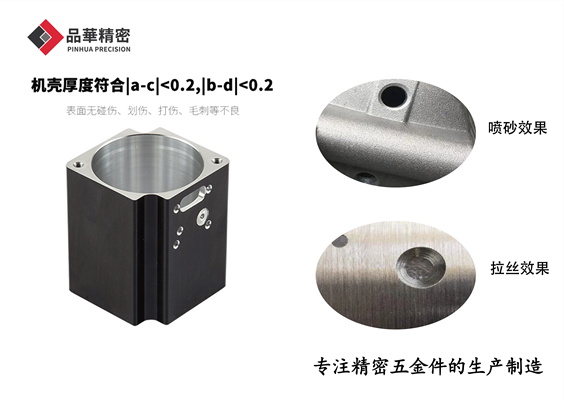 伺服電機外殼外（wài）觀是做的（de）什（shí）麽工藝？