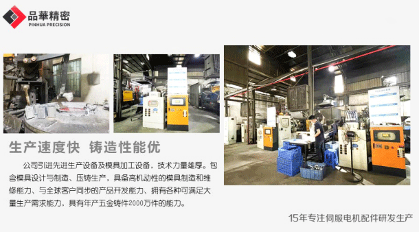 鋅合金壓鑄模具製造（zào）損耗原因及維護保養